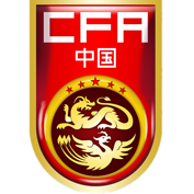 中国U17 中国U17